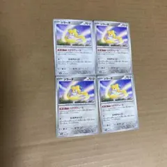 まとめ】 ジラーチgx rr 20枚 まとめ売り - メルカリ