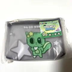 2026年最新】ダゴニャンの人気アイテム - メルカリ