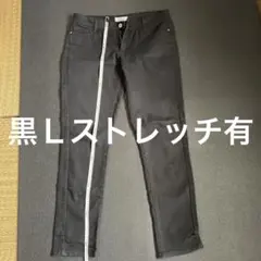 ブラック スキニーパンツ