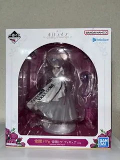 ホロライブ 一番くじ 常闇トワセット