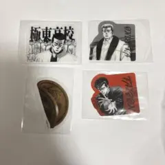 ろくでなしブルース ステッカー 4枚セット（太尊 鬼塚 極東高校 曲がった10円