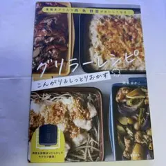 アサリちゃん★様 リクエスト 2点 まとめ商品