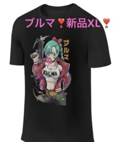 新品未使用❣️ブルマ❣️セクシー可愛いドラゴンボール　男女兼用　XLサイズ