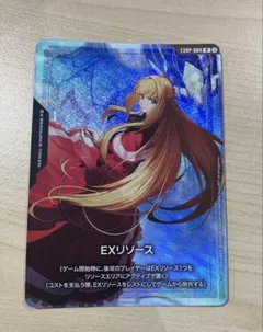 2026年最新】EXRP 004[P]：EXリソース(クーデリア)の人気アイテム