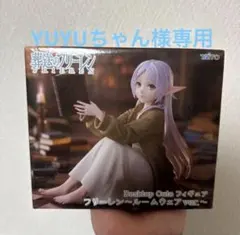 葬送のフリーレン　Desktop Cuteフィギュア
