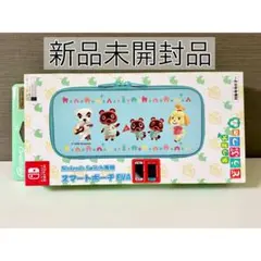 Switch専用　スマートポーチEVA あつまれどうぶつの森　あつ森