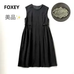 美品✨️フォクシーニューヨーク　ワンピース　ロゴ　プリーツ　ストレッチ　黒　38
