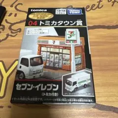 2026年最新】トミカタウンセットの人気アイテム - メルカリ