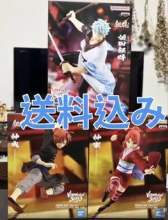 銀魂 フィギュア３体まとめ売り①