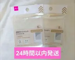 やんちゃん様 リクエスト 2点 まとめ商品