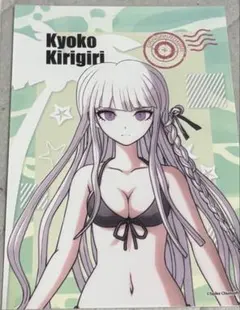 2026年最新】霧切 ダンガンロンパの人気アイテム - メルカリ