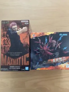 呪術廻戦　フィギュア2点