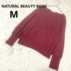 ナチュラルビューティーベーシック 長袖ニット 赤系 クルーネック 毛/M