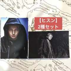 ENHYPEN THE SIN:VANISH フォトカード フォト ヒスン 2種