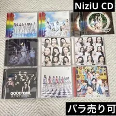 NiziU CD まとめ売り セット バラ売り 2026年最新】niziu cdの人気アイテム - メルカリ