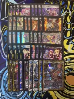 デュエマ 青黒デスパペット デッキ - メルカリ
