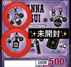 【未開封】ANNA SUI コスメマスコットコレクション A,C