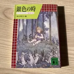 Item thumbnail for item 7463386b-94ab-410d-96b2-ab613bb6afb4