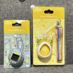 ディズニー　ポケットうさピヨ　ケース付き