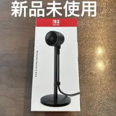 Nintendo Switch2 カメラ　純正　新品未使用