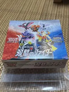 ポケモンカードゲーム 強化拡張パック 双璧のファイター BOX シュリンク無し