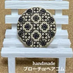 ハンドメイド　くるみボタン　刺繍　地刺し　ブローチ　ヘアゴム　#801