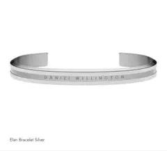 ダニエルウェリントン　ブレスレット　(Elan Bracelet Silver)のサムネイル