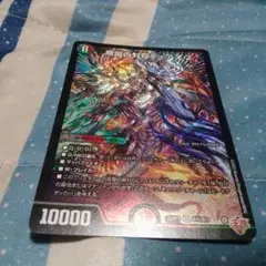 魔誕の封殺ディアスZ　一枚