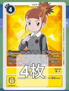 2025年最新】牧野留姫の人気アイテム - メルカリ