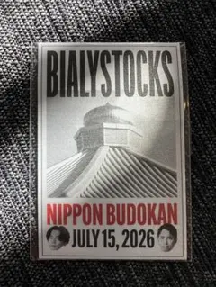 Bialystocks 日本武道館限定ステッカー 未開封☆ Bialystocks 日本武道館公演記念ステッカー - メルカリ