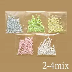 【 2-4mm Mix 】選べる 5色セット 穴なし カラーパール