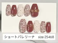 【現品限り】春色ピンクツイードぷっくりキルティングネイル