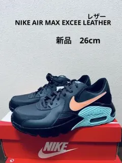 Nike Air Max Excee Leather ブラック/オレンジ