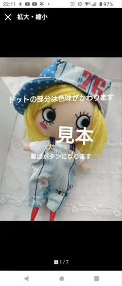 docobuy公式アカウント08様　専用　イーマリー　オーダーお洋服