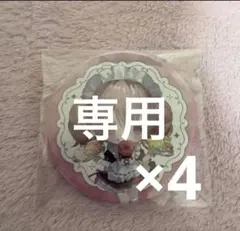 社畜♡タマ様専用 妖狐×僕SS スイパラ コラボ 缶バッジ 髏々宮カルタ