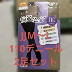 新品未使用 Pariché 快適タイツ 110デニール JJM~L