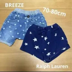 ハーフパンツ／半ズボン2枚set70-80cm