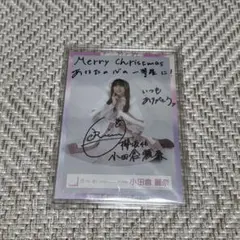 に*ん様 櫻坂46 小田倉麗奈 サイン入り生写真ヨリ | Mercari