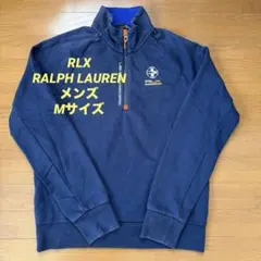 【RLX RALPH LAUREN】メンズ★ハーフジップトレーナー★Mサイズ
