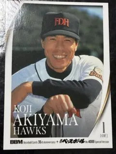 2026年最新】秋山幸二の人気アイテム - メルカリ