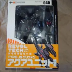 リボルテックヤマグチ No.045 グリフォン アクアユニット装備 - メルカリ