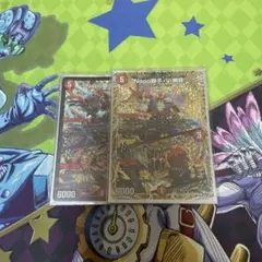 2026年最新】ナポレオンバイブスbの人気アイテム - メルカリ