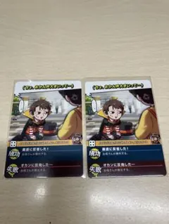 【即購入OK】我々だ インパクトユー シャオロン インパクト•ユー シャオロン - メルカリ