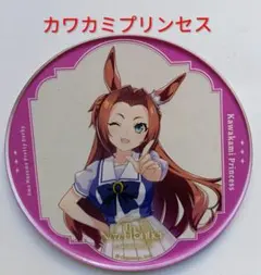 ウマ娘　カワカミプリンセス　The New Frontier アクリルコースター