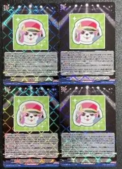 ミッシェルシール カードファイト!! ヴァンガード - メルカリ