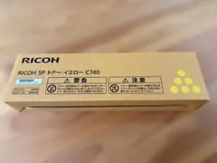 ★リコーA3レーザーカラープリンターSP C740用新品ブラックトナーがこれだ★ ☆リコーA3レーザーカラープリンターSP C740用新品ブラックトナーが