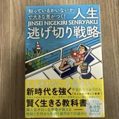 Item thumbnail for item 10d8006c-d601-4c10-a53e-bd5b01e527f3