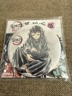 2026年最新】時透無一郎 缶バッジ 全集中展の人気アイテム - メルカリ