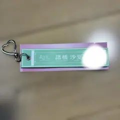 マフラータオルキーホルダー 諸橋沙夏 イコラブ 国立競技場 - メルカリ