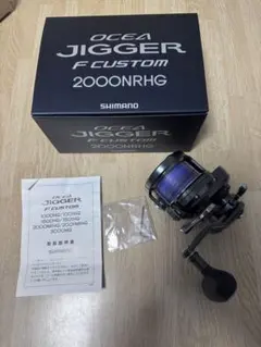 シマノ オシアジガー Fカスタム 2000NRHG右ハンドル キャスティング用